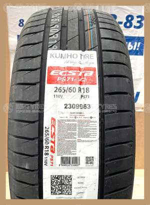 Kumho Ecsta PS71 SUV 275/45 R21 110Y