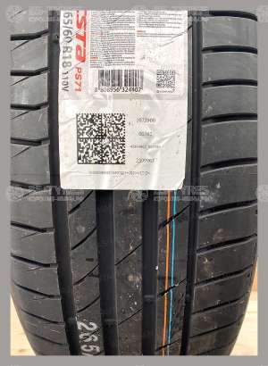 Kumho Ecsta PS71 SUV 275/45 R21 110Y
